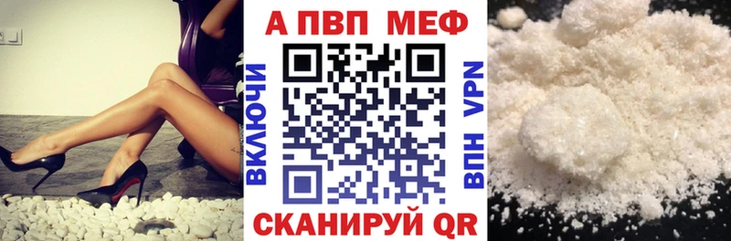 А ПВП Crystall  Купить где  Демидов 