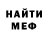 АМФЕТАМИН VHQ Anouar Mhani