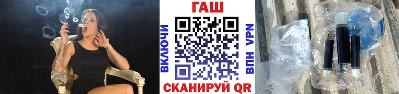 ГАШИШ гарик  Купить  Демидов 