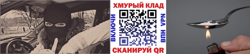 Купить где  Демидов  ГЕРОИН VHQ 