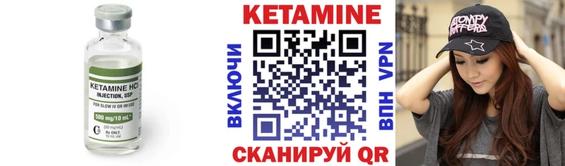 КЕТАМИН ketamine  Купить закладки  Демидов 