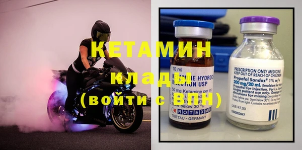 Альфа ПВП Снежинск