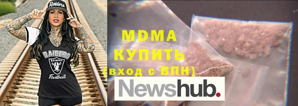 спиды Слюдянка