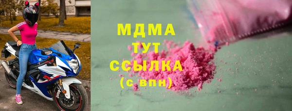 мяу мяу мука Снежногорск