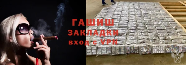 Альфа ПВП Снежинск