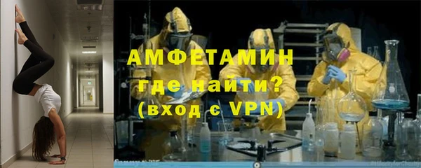 Альфа ПВП Снежинск