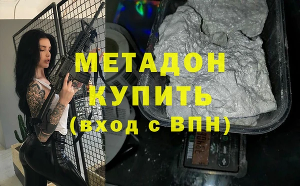 мяу мяу мука Снежногорск