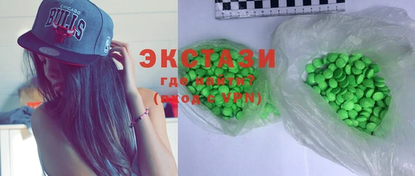 спиды Слюдянка