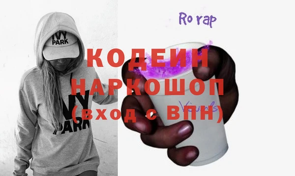 Альфа ПВП Снежинск