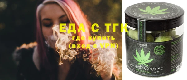 спиды Слюдянка