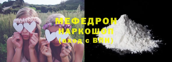 спиды Слюдянка