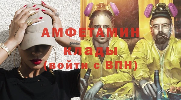 мяу мяу мука Снежногорск