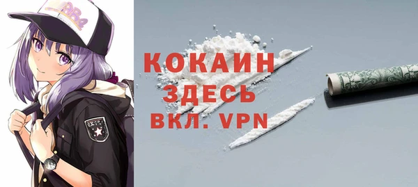 спиды Слюдянка