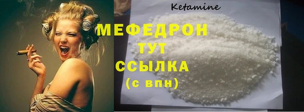Альфа ПВП Снежинск