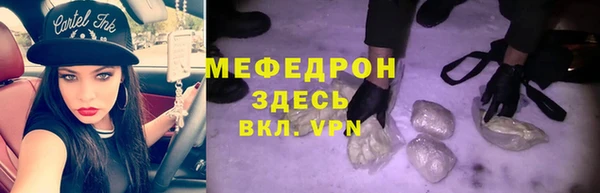 Альфа ПВП Снежинск