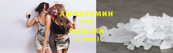 Альфа ПВП Снежинск