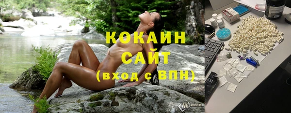 спиды Слюдянка