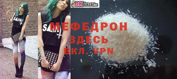 спиды Слюдянка