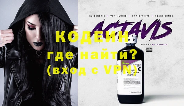 спиды Слюдянка