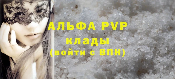 спиды Слюдянка