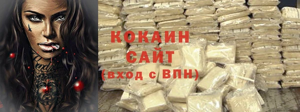 мяу мяу мука Снежногорск