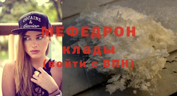 спиды Слюдянка