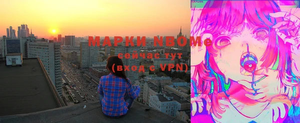 Альфа ПВП Снежинск