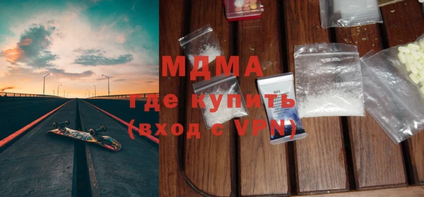 спиды Слюдянка