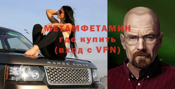 Альфа ПВП Снежинск