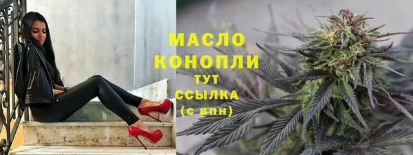 спиды Слюдянка