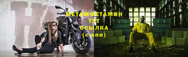 мяу мяу мука Снежногорск
