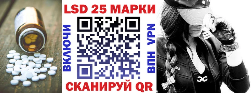 Купить закладки  Демидов  LSD-25 экстази ecstasy 
