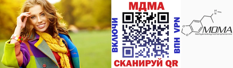 Купить закладки  Демидов  МДМА Molly 