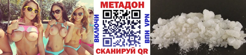 МЕТАДОН мёд  Купить где  Демидов 