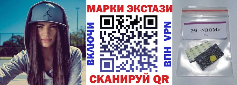 Наркотические марки 1,5мг Демидов